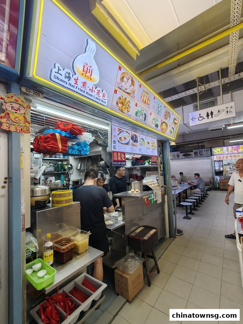 Shanghai Fried Xiao Long Bao