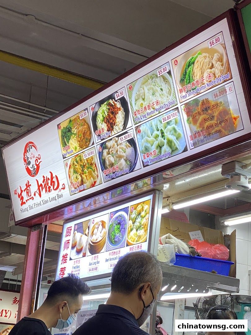 Shanghai Fried Xiao Long Bao