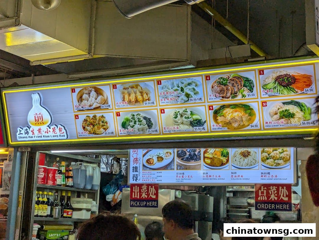 Shanghai Fried Xiao Long Bao