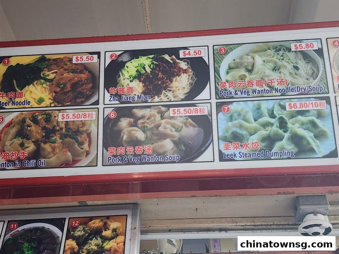 Shanghai Fried Xiao Long Bao