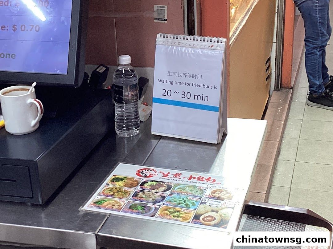 Shanghai Fried Xiao Long Bao