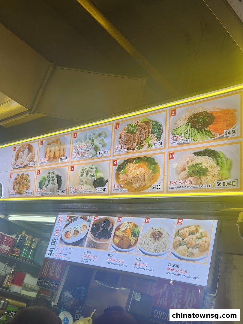 Shanghai Fried Xiao Long Bao