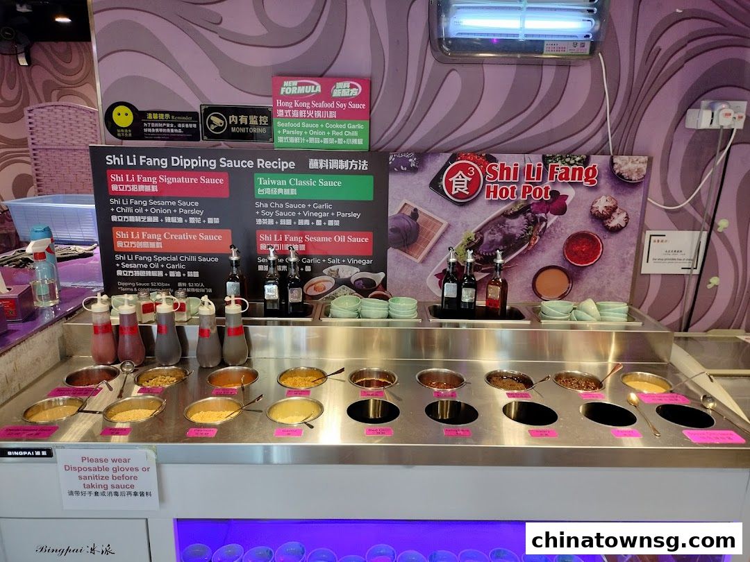 Shi Li Fang Hot Pot  Chinatown Point