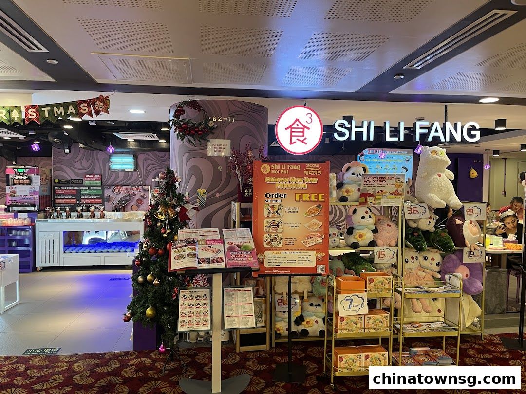 Shi Li Fang Hot Pot  Chinatown Point