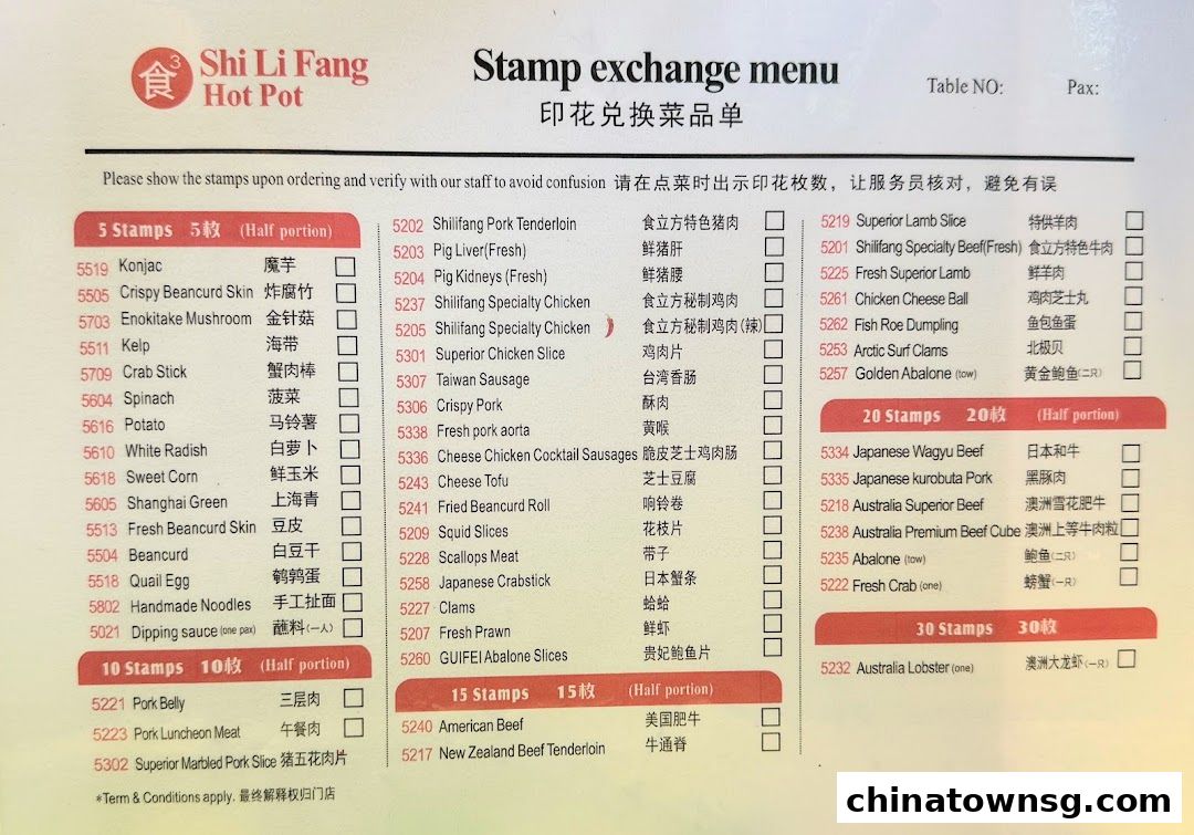 Shi Li Fang Hot Pot  Chinatown Point