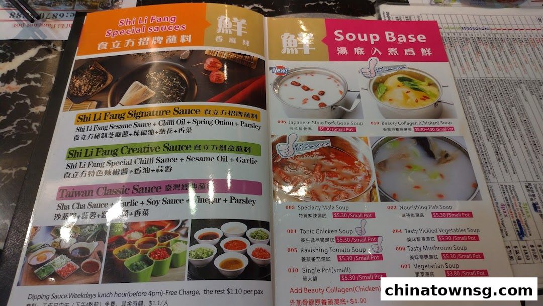 Shi Li Fang Hot Pot  Chinatown Point