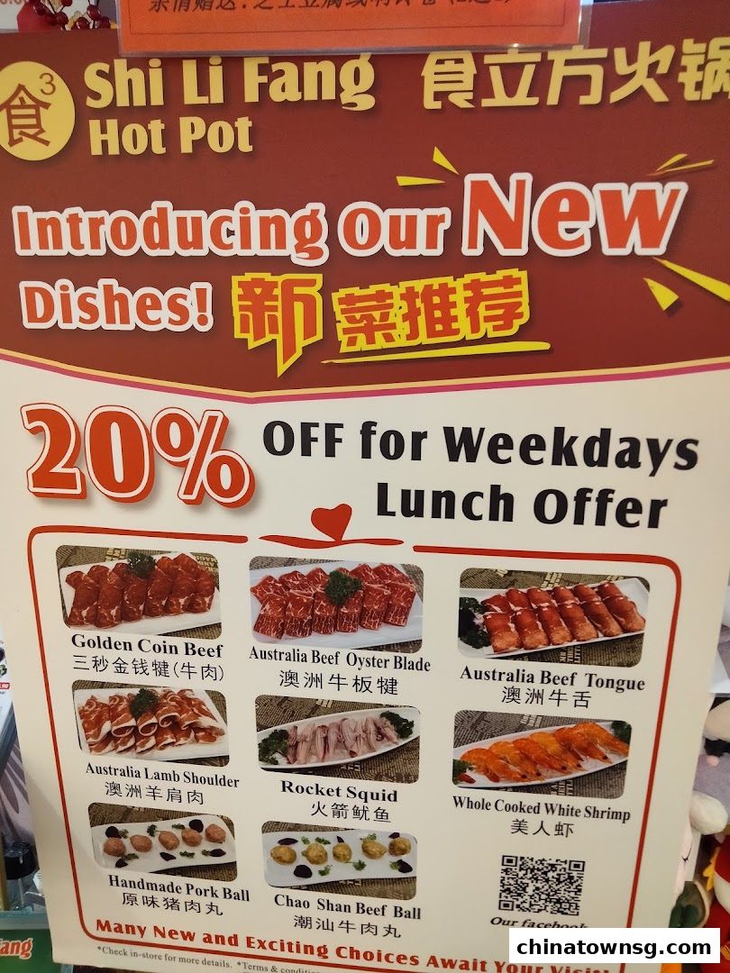 Shi Li Fang Hot Pot  Chinatown Point