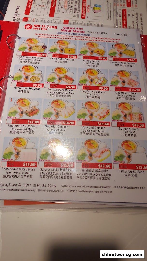 Shi Li Fang Hot Pot  Chinatown Point