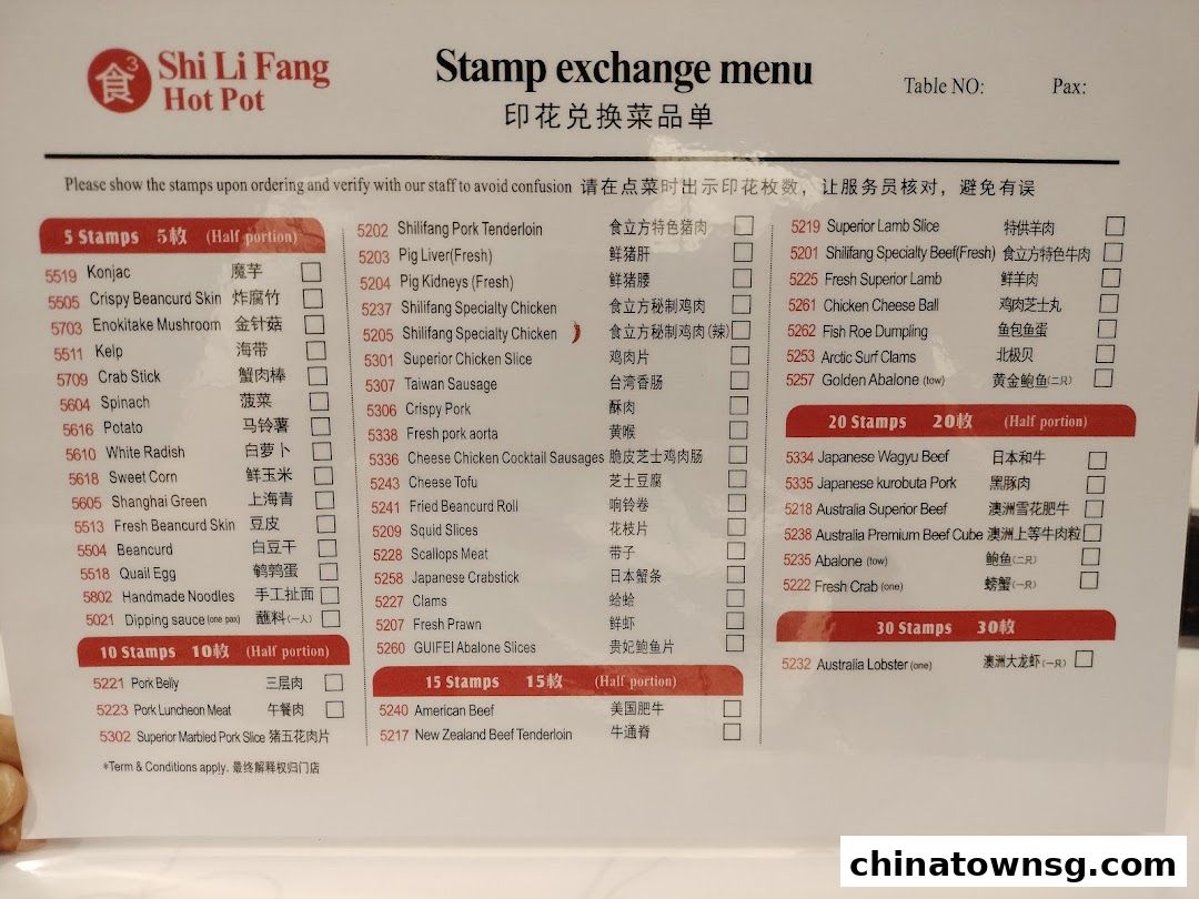 Shi Li Fang Hot Pot  Chinatown Point