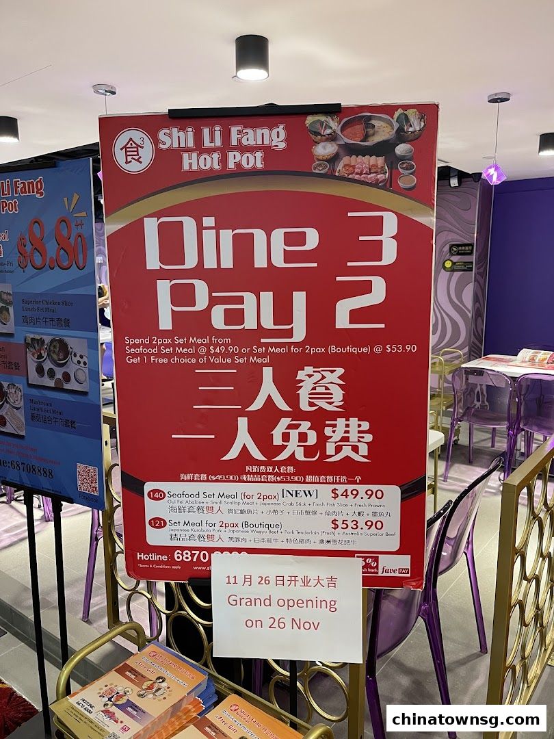 Shi Li Fang Hot Pot  Chinatown Point