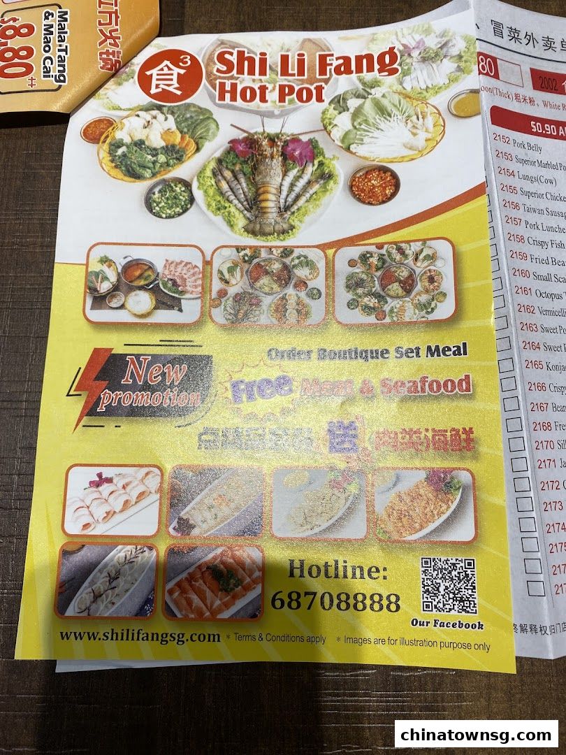 Shi Li Fang Hot Pot  Chinatown Point