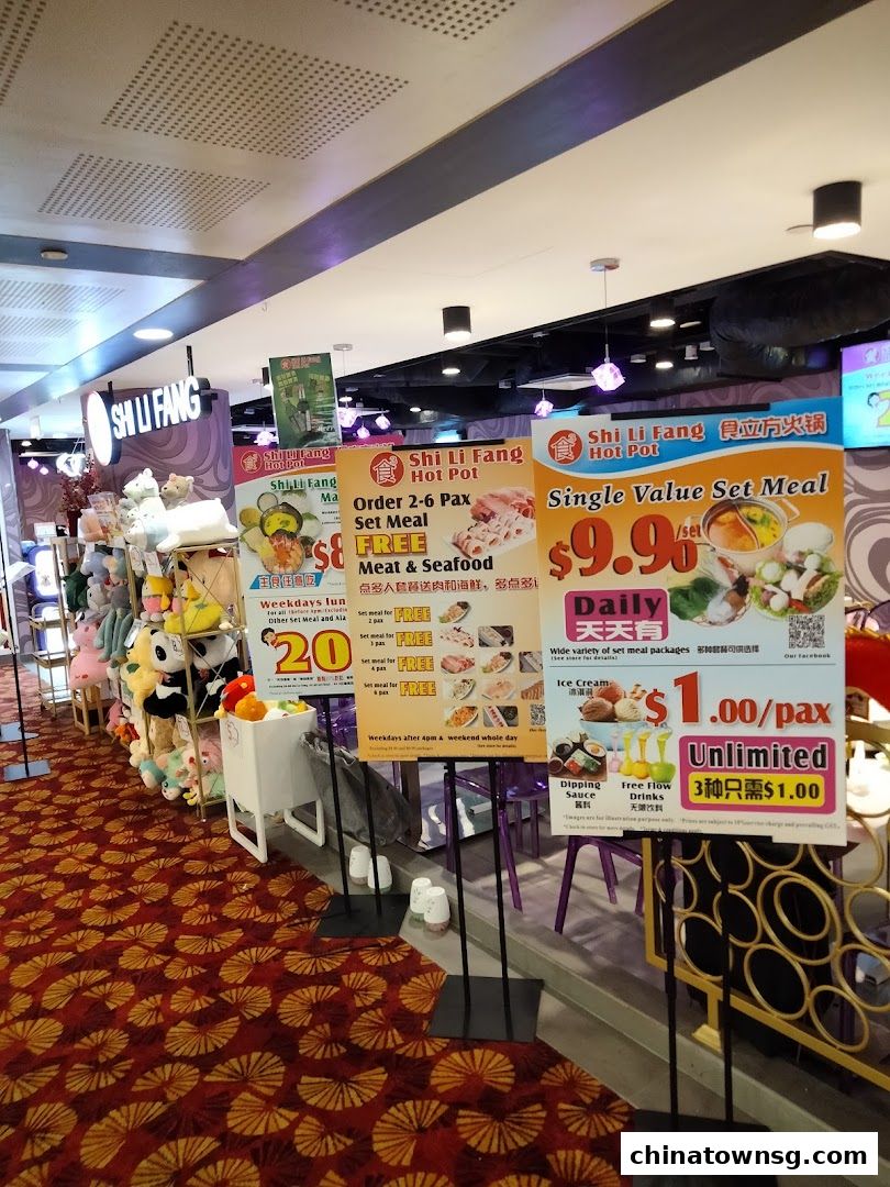 Shi Li Fang Hot Pot  Chinatown Point