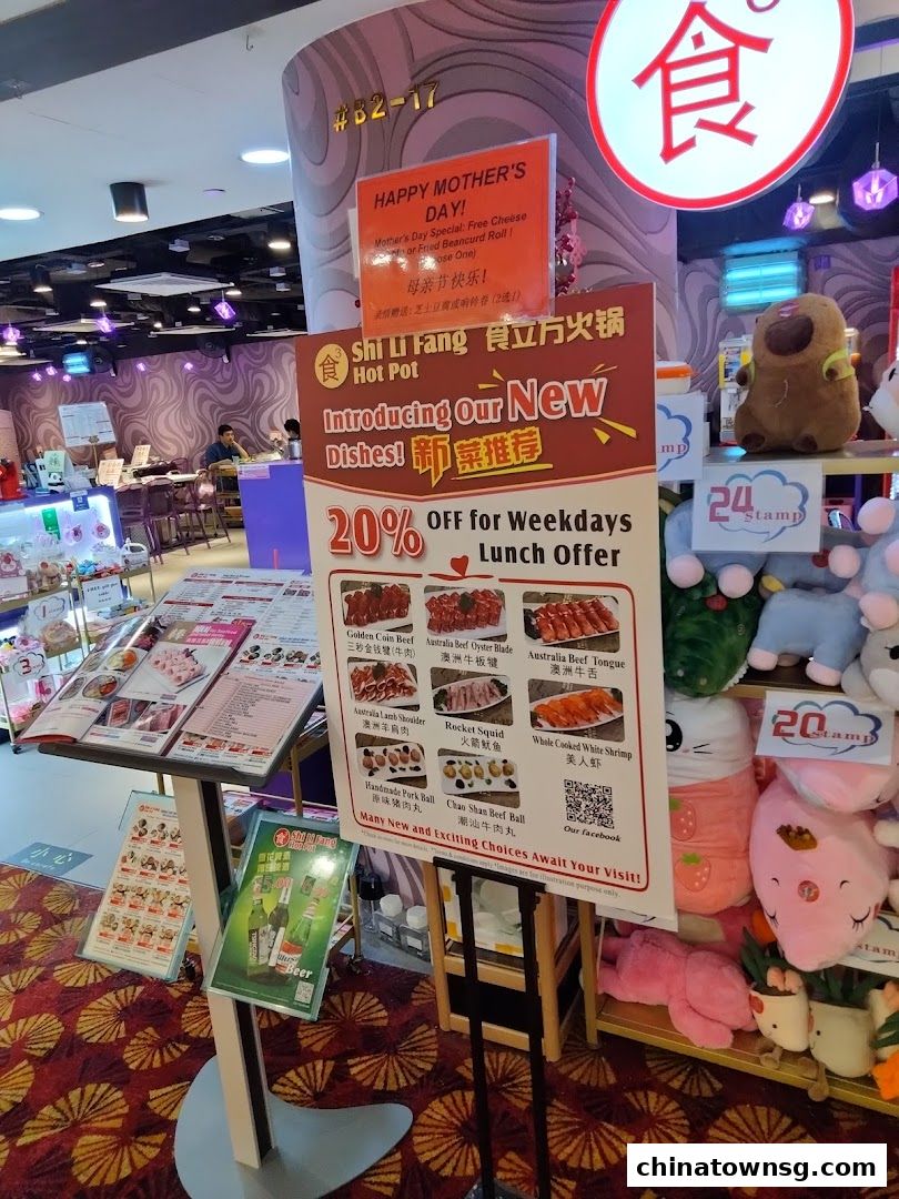 Shi Li Fang Hot Pot  Chinatown Point