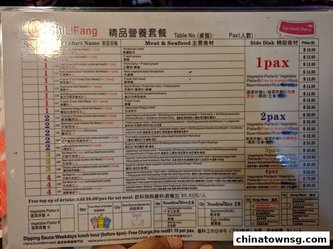 Shi Li Fang Hot Pot  Chinatown Point