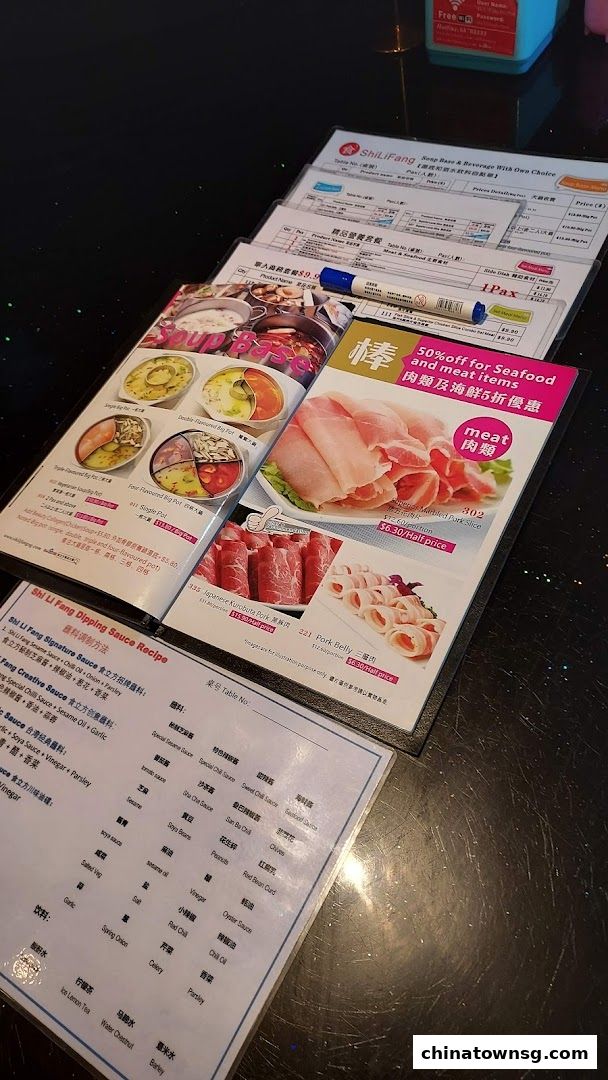 Shi Li Fang Hot Pot  Chinatown Point