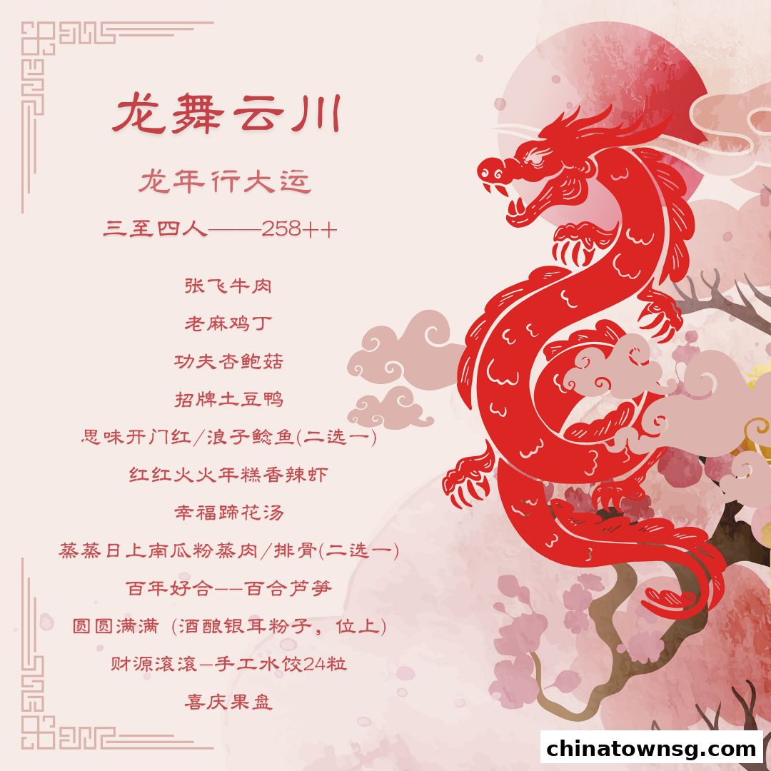 Si Wei Mao Cai