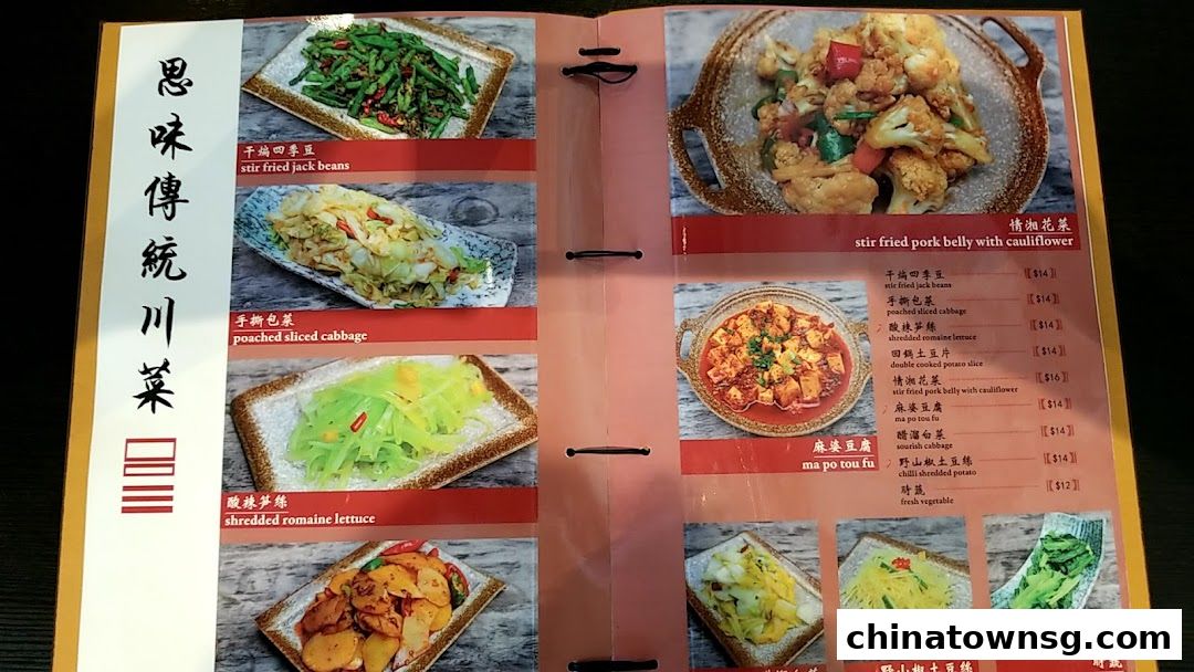 Si Wei Mao Cai