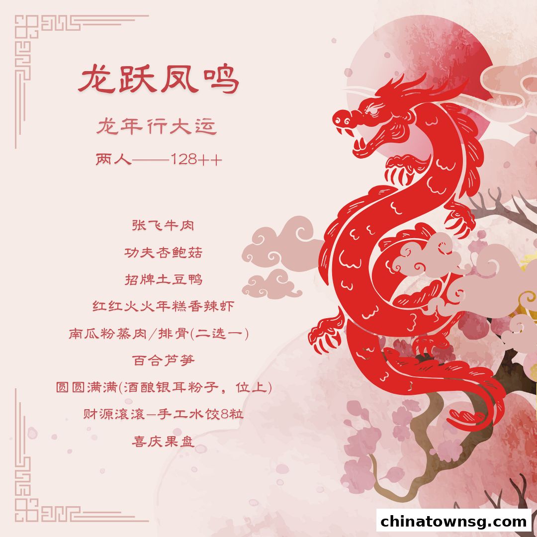 Si Wei Mao Cai