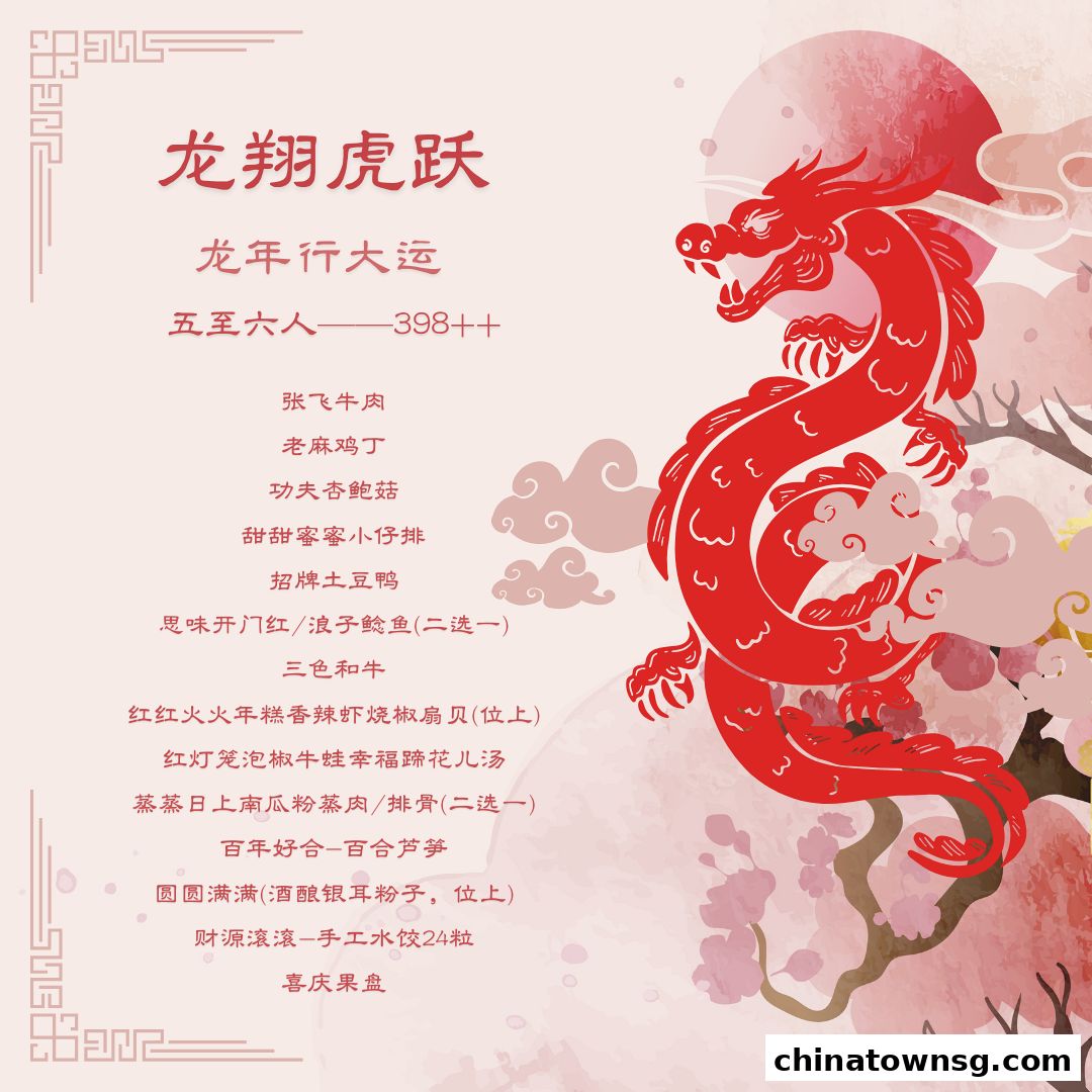 Si Wei Mao Cai