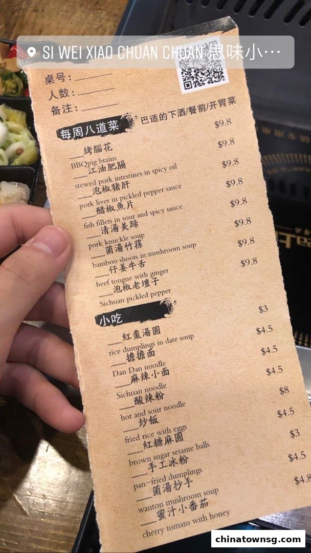 Si Wei Xiao Chuan Chuan