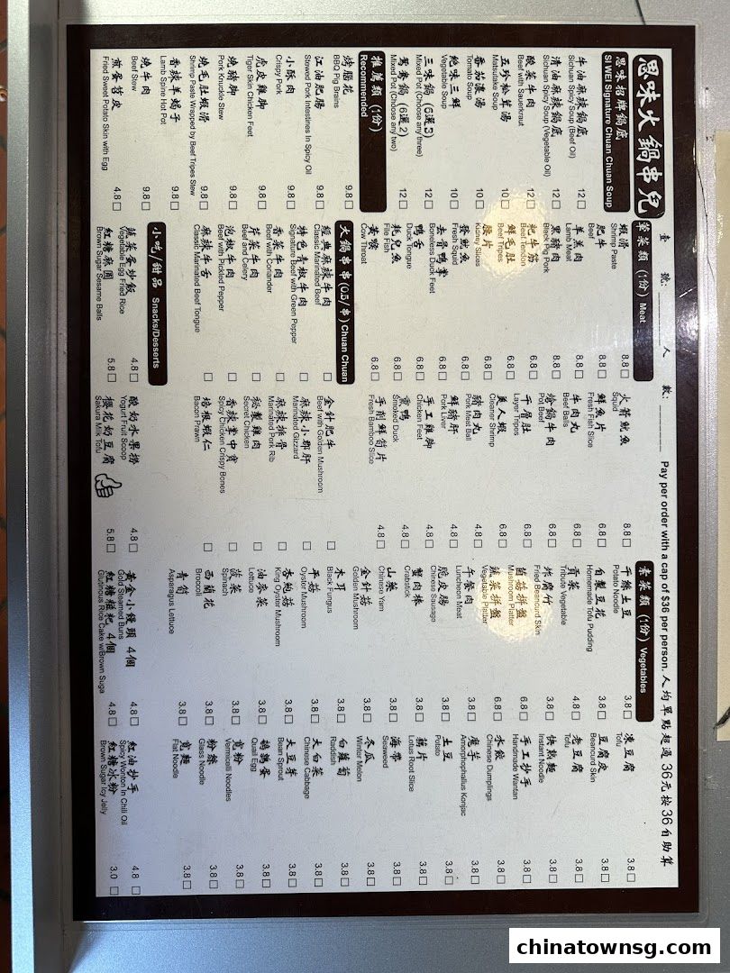 Si Wei Xiao Chuan Chuan