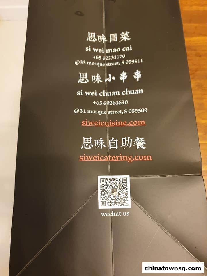 Si Wei Xiao Chuan Chuan