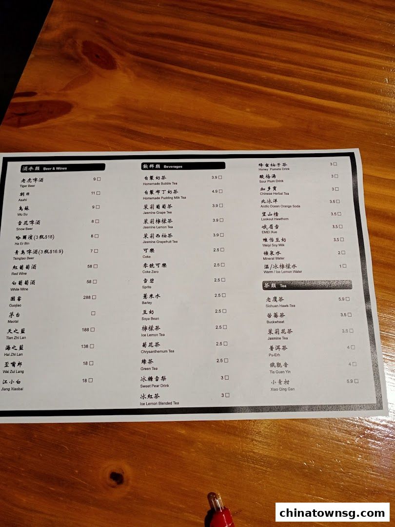 Si Wei Xiao Chuan Chuan