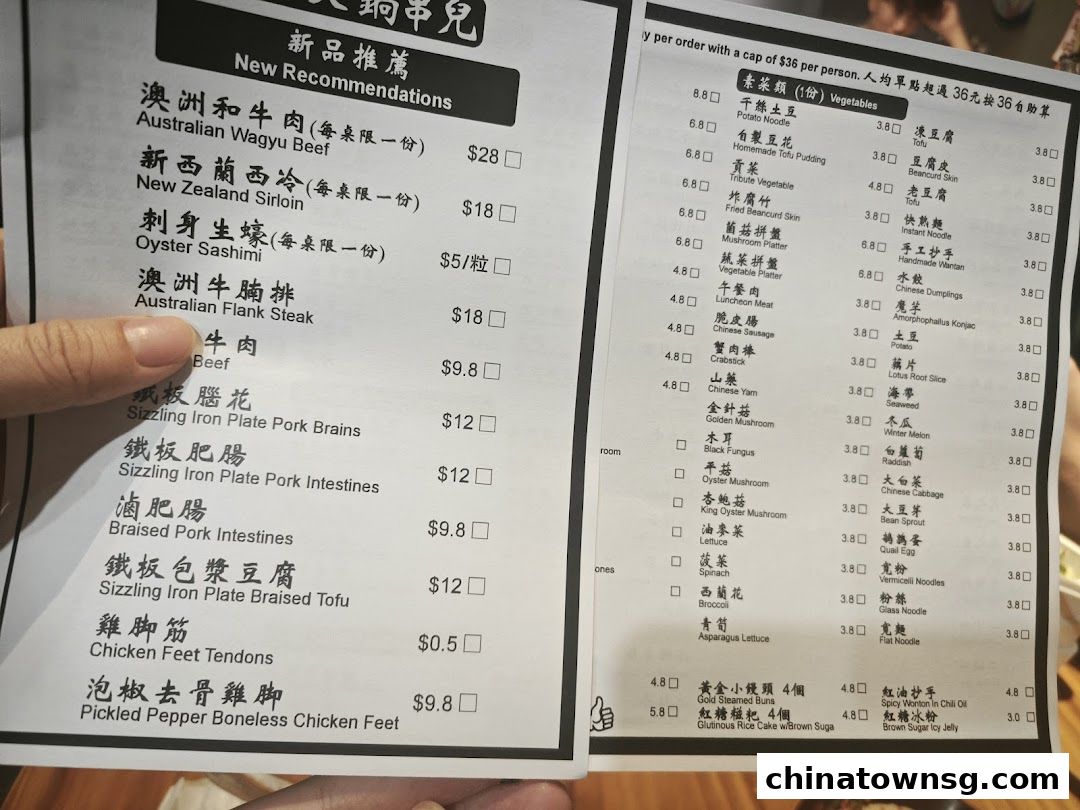 Si Wei Xiao Chuan Chuan