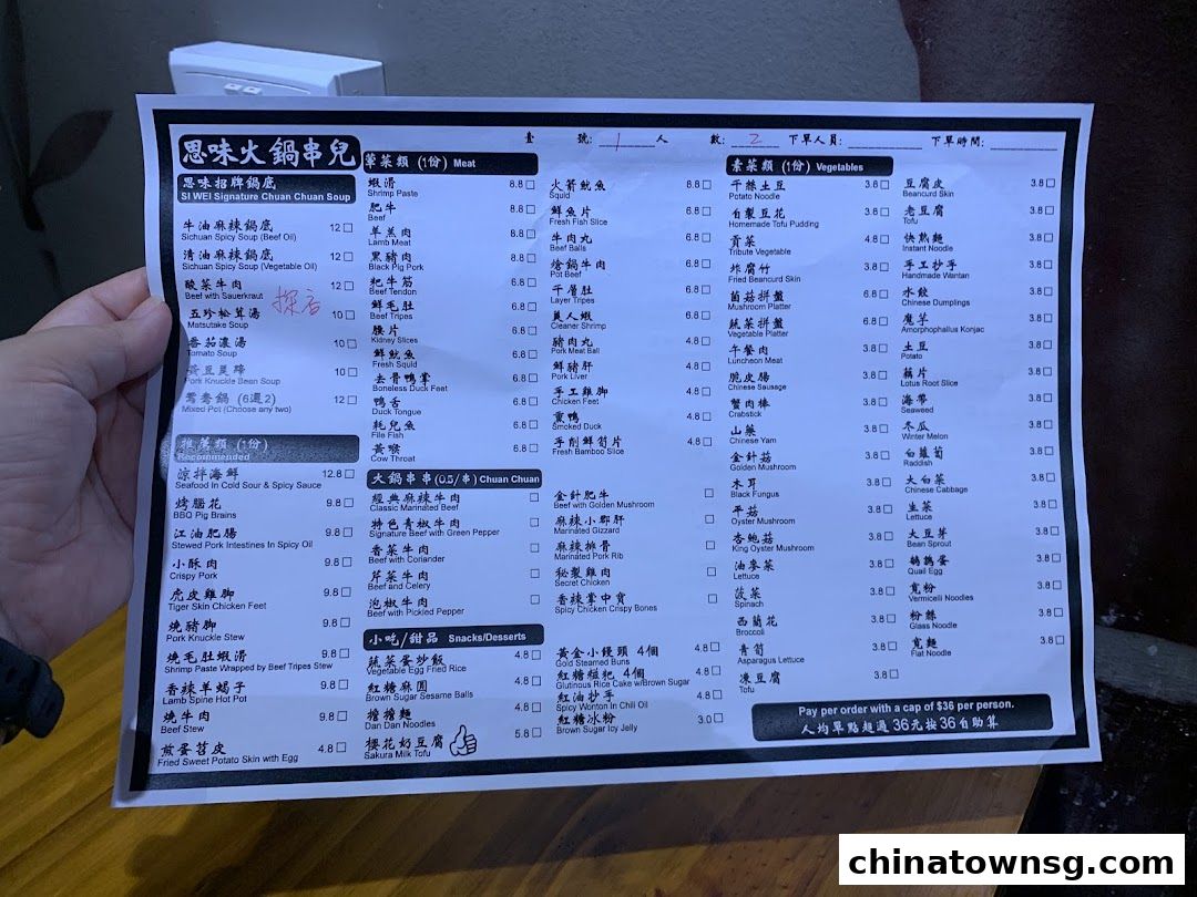 Si Wei Xiao Chuan Chuan