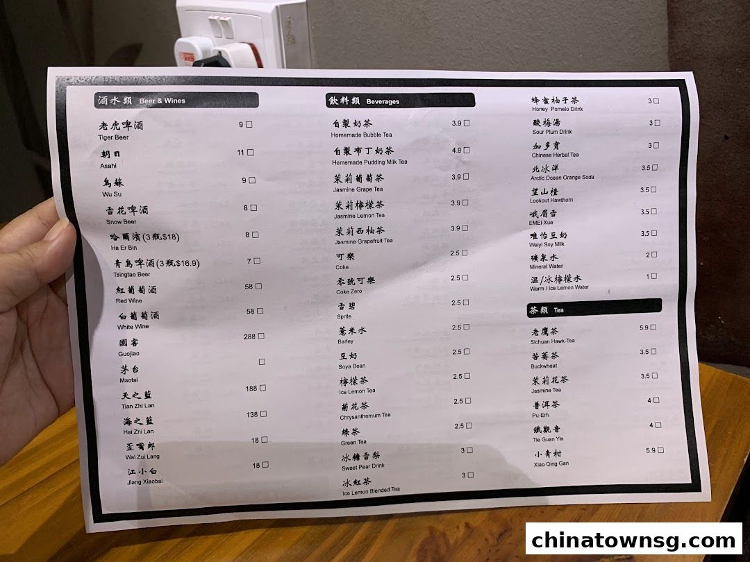 Si Wei Xiao Chuan Chuan