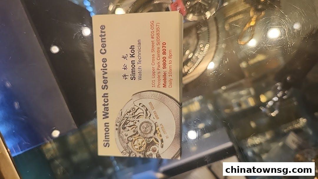 Simon Watch Service Centre