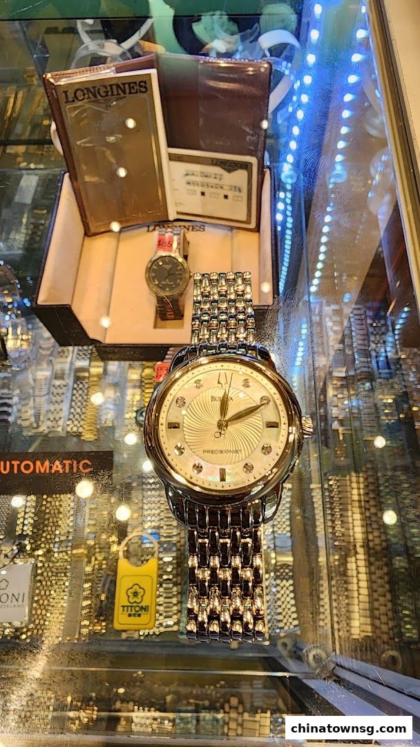 Simon Watch Service Centre