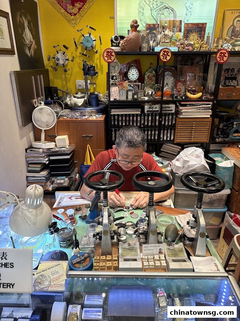 Simon Watch Service Centre