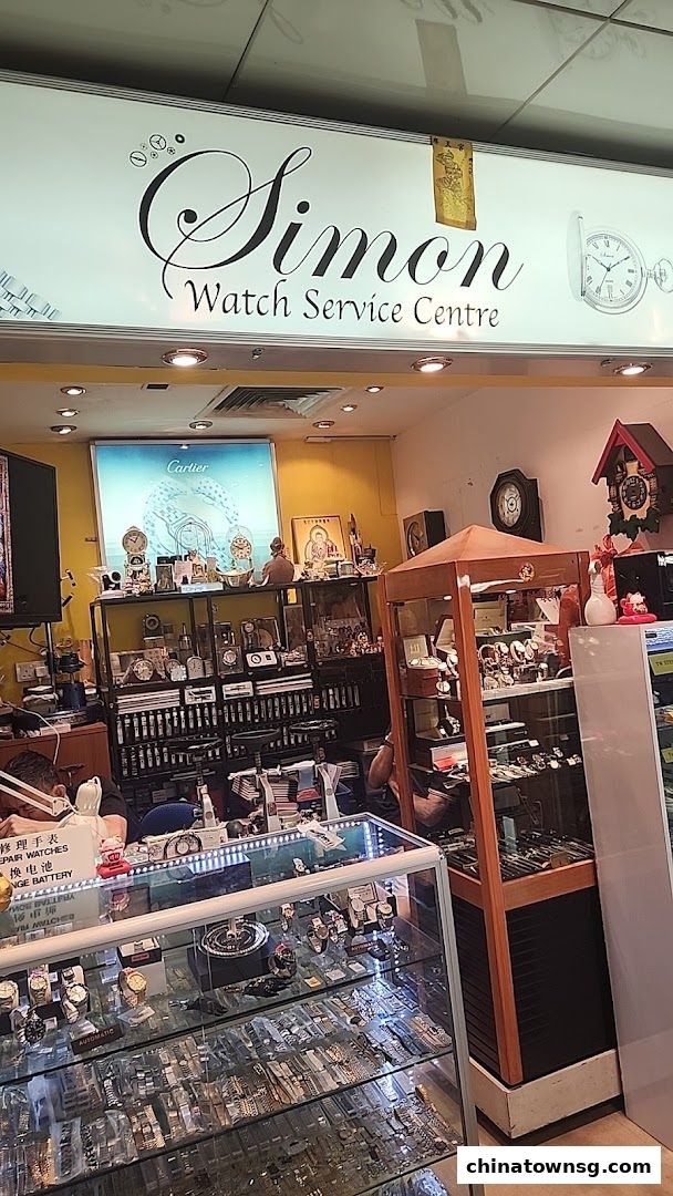 Simon Watch Service Centre