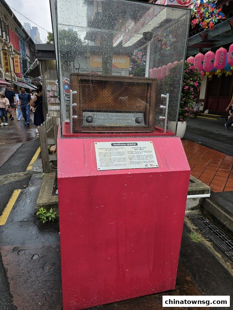 Singaporean Radio memories