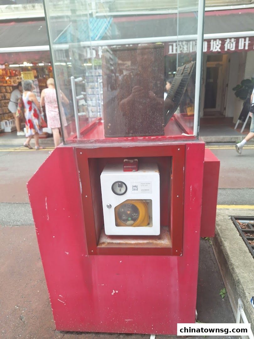 Singaporean Radio memories