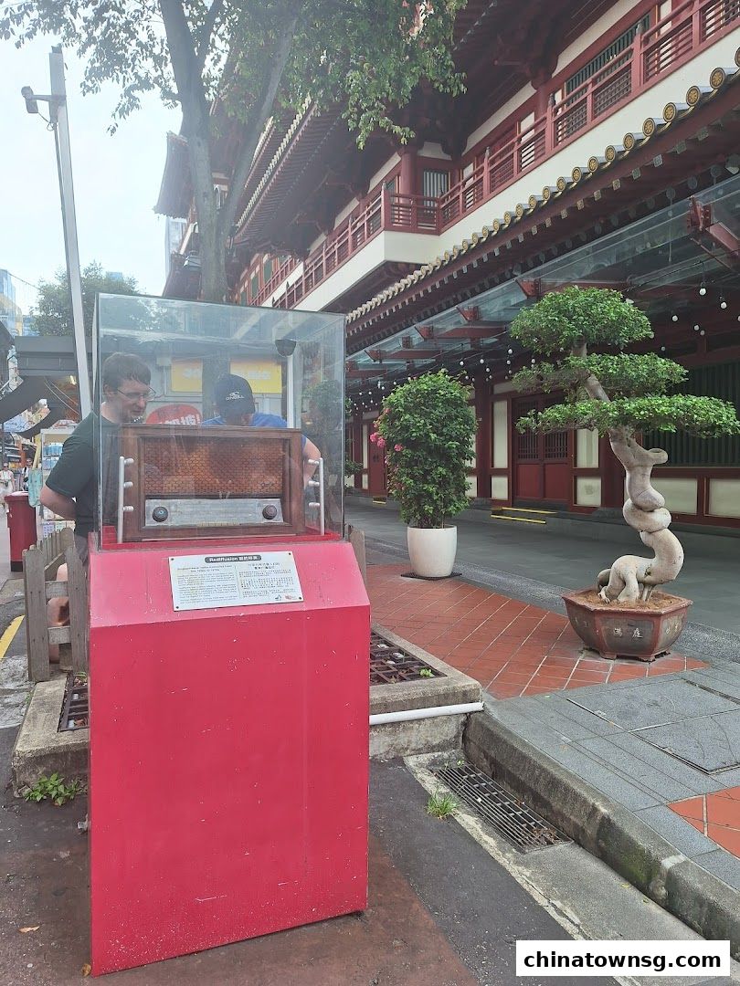 Singaporean Radio memories