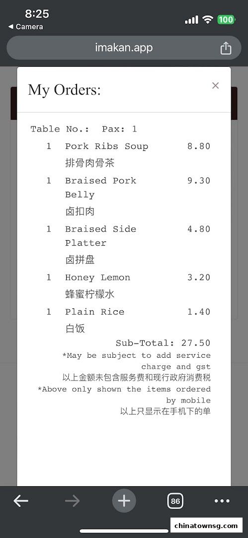 Song Fa Bak Kut Teh Chinatown Point