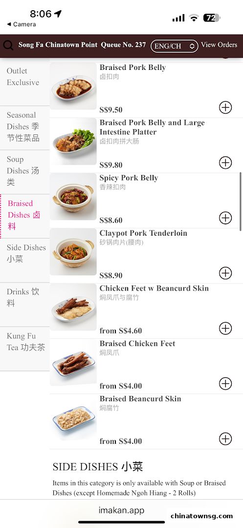 Song Fa Bak Kut Teh Chinatown Point