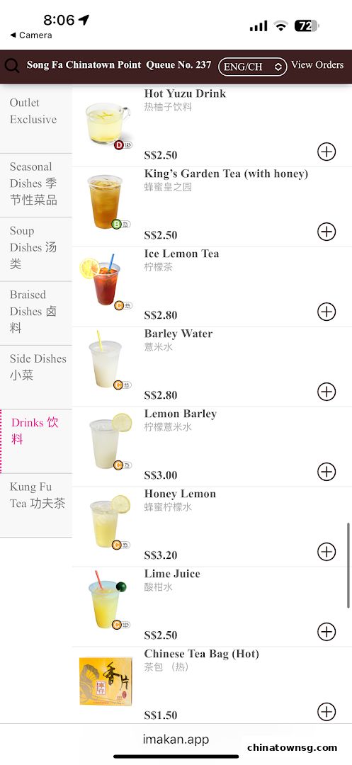 Song Fa Bak Kut Teh Chinatown Point