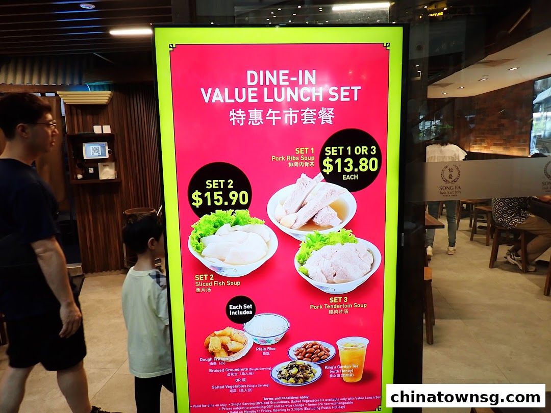 Song Fa Bak Kut Teh Chinatown Point