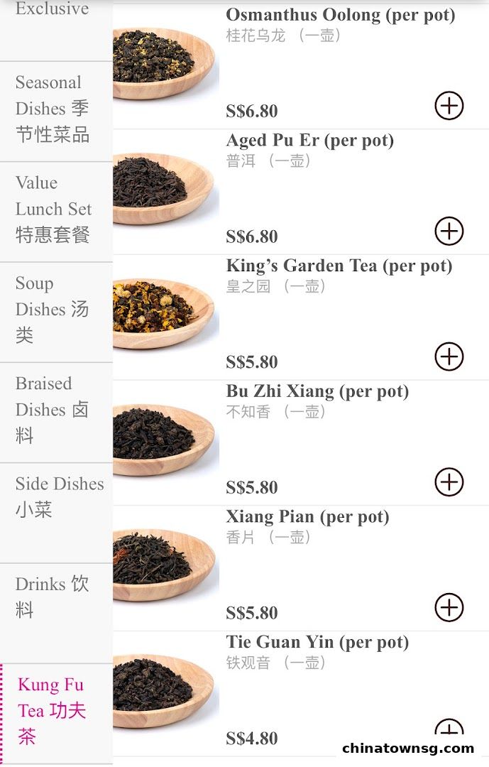 Song Fa Bak Kut Teh Chinatown Point