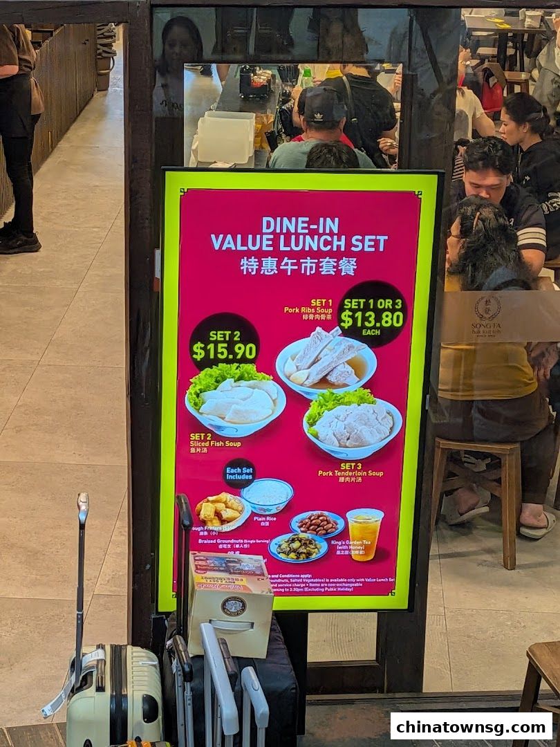 Song Fa Bak Kut Teh Chinatown Point