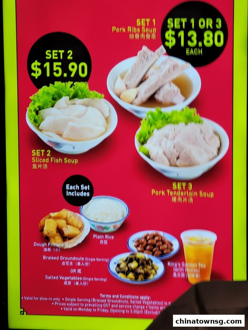 Song Fa Bak Kut Teh Chinatown Point