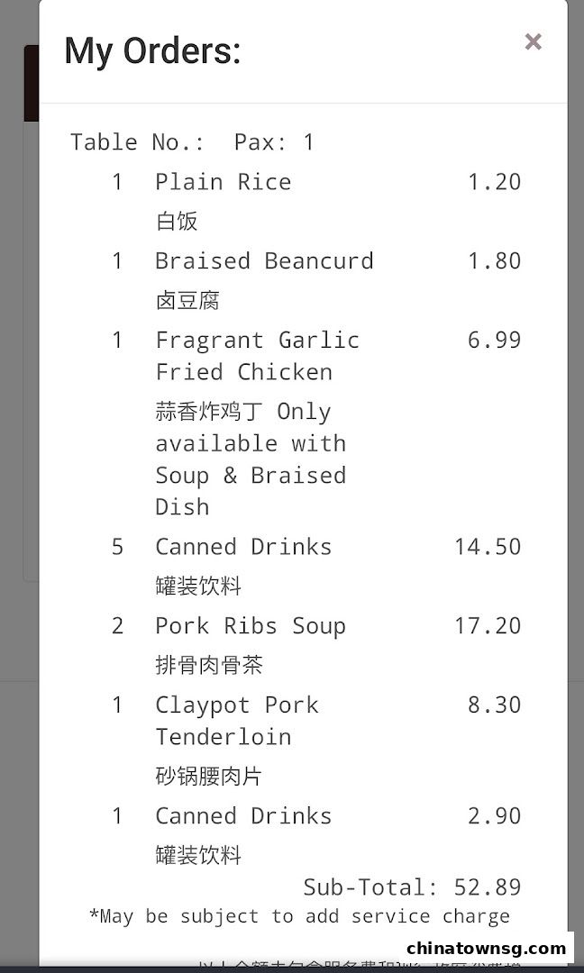 Song Fa Bak Kut Teh Chinatown Point