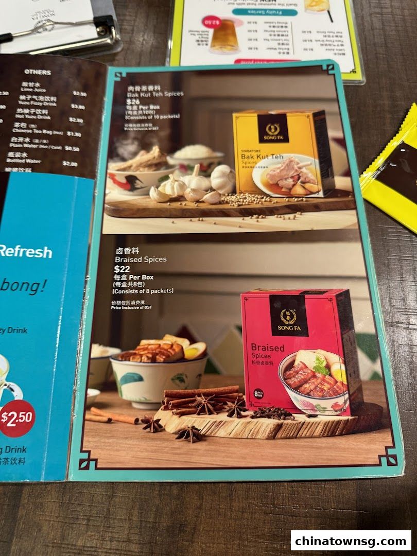 Song Fa Bak Kut Teh Chinatown Point