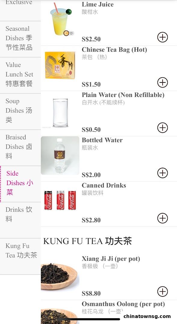 Song Fa Bak Kut Teh Chinatown Point