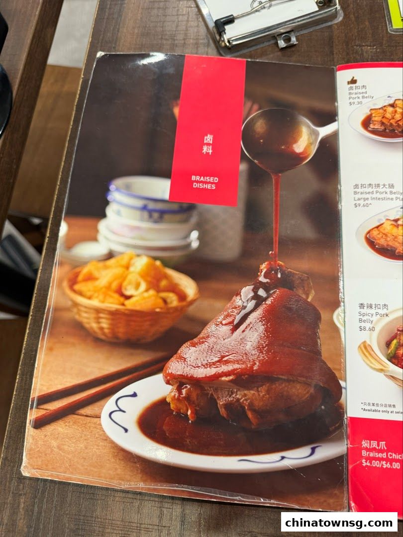 Song Fa Bak Kut Teh Chinatown Point