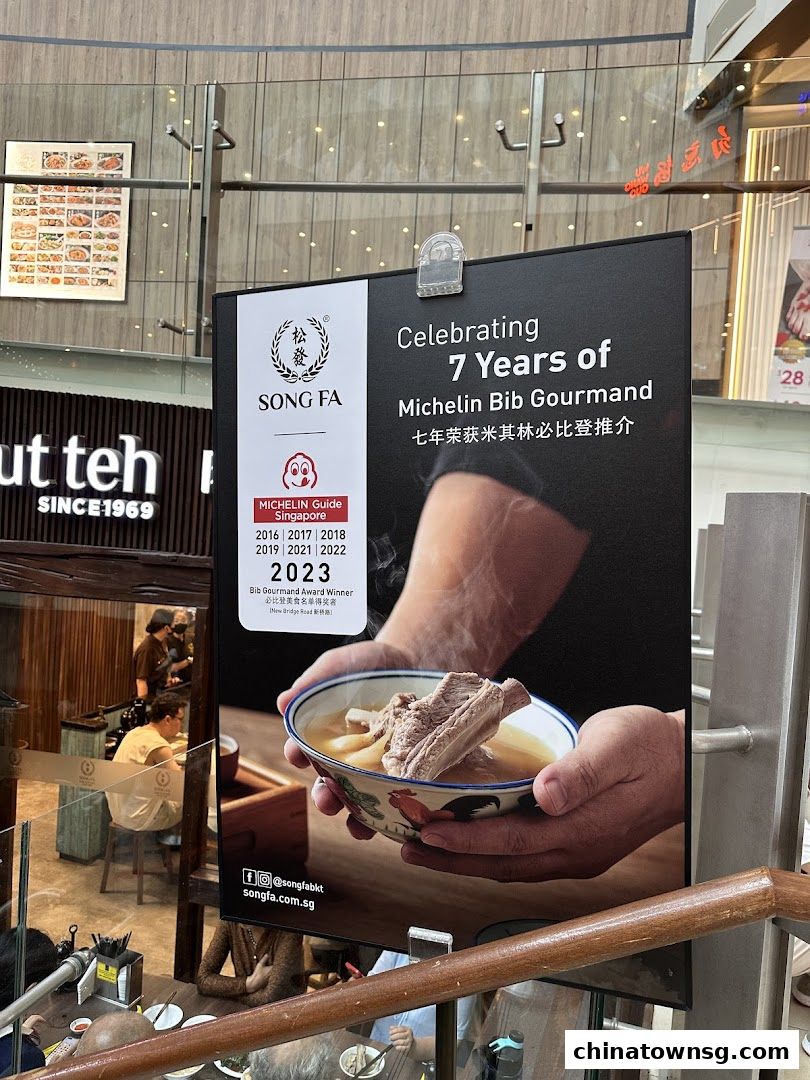Song Fa Bak Kut Teh Chinatown Point