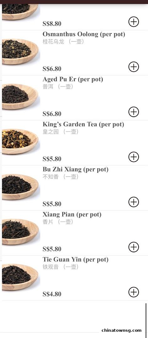 Song Fa Bak Kut Teh Chinatown Point